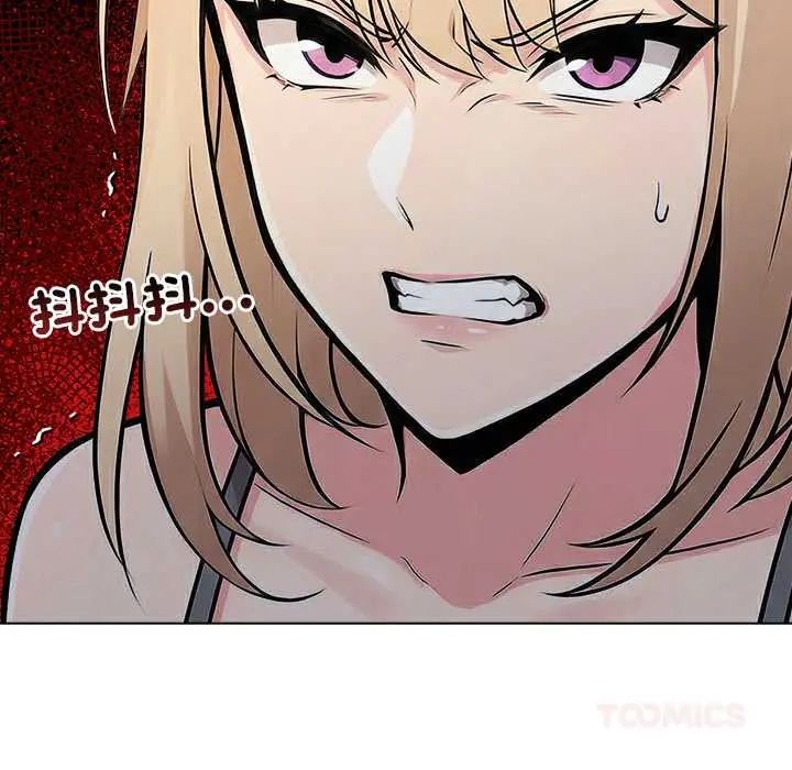 夫妇游戏第89話