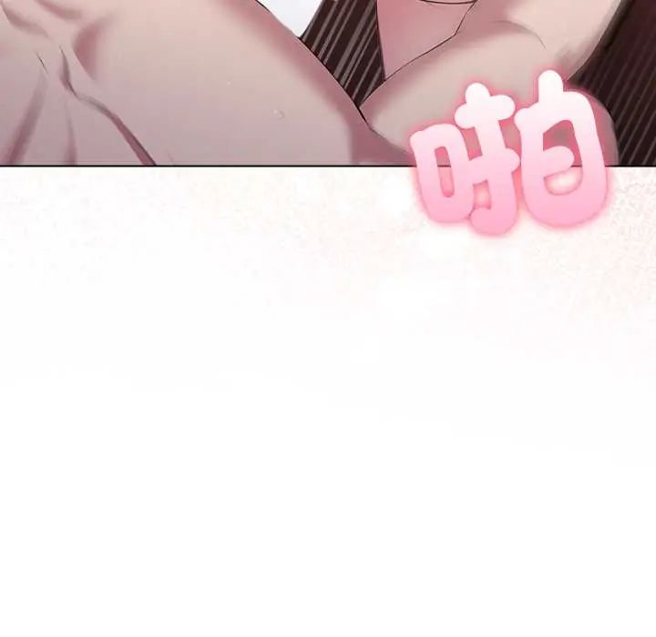 夫妇游戏第89話