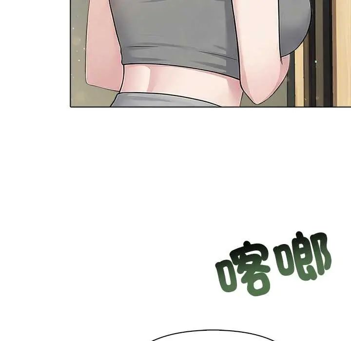 夫妇游戏第89話