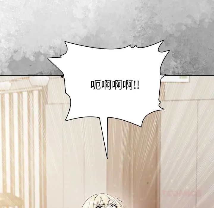 夫妇游戏第89話