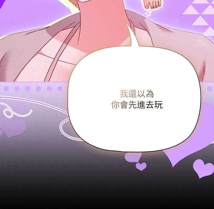 幸福来得太突然第85話