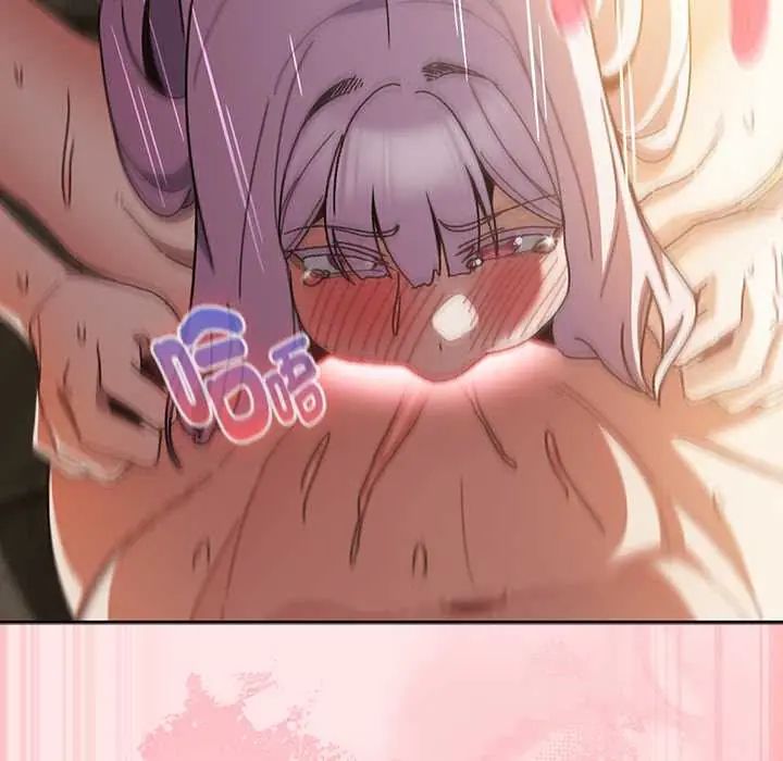 男人稀缺的异世界第47話