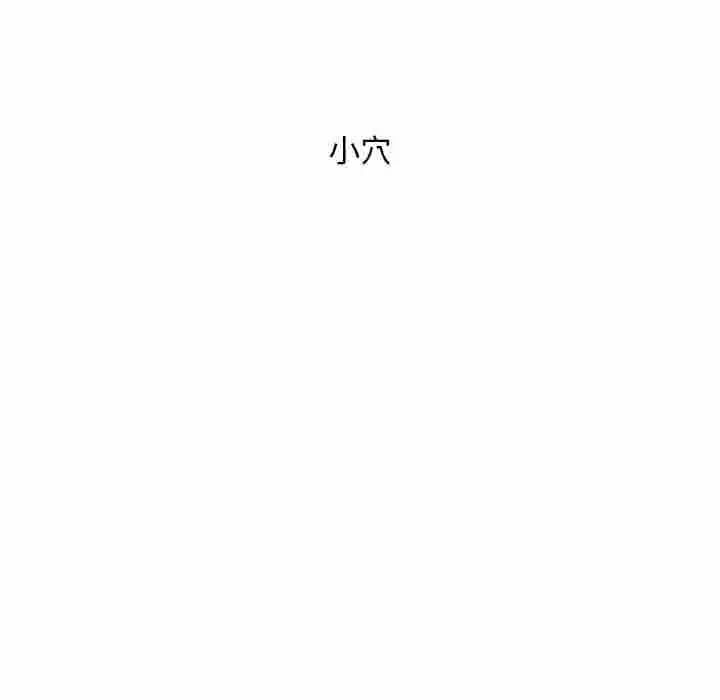 男人稀缺的异世界第47話