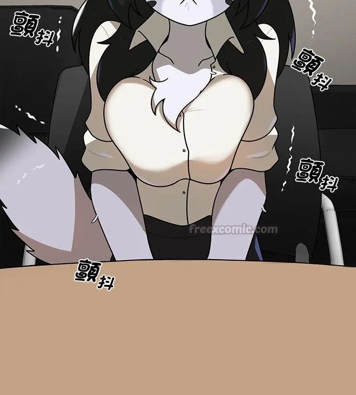 野兽的王国第35話
