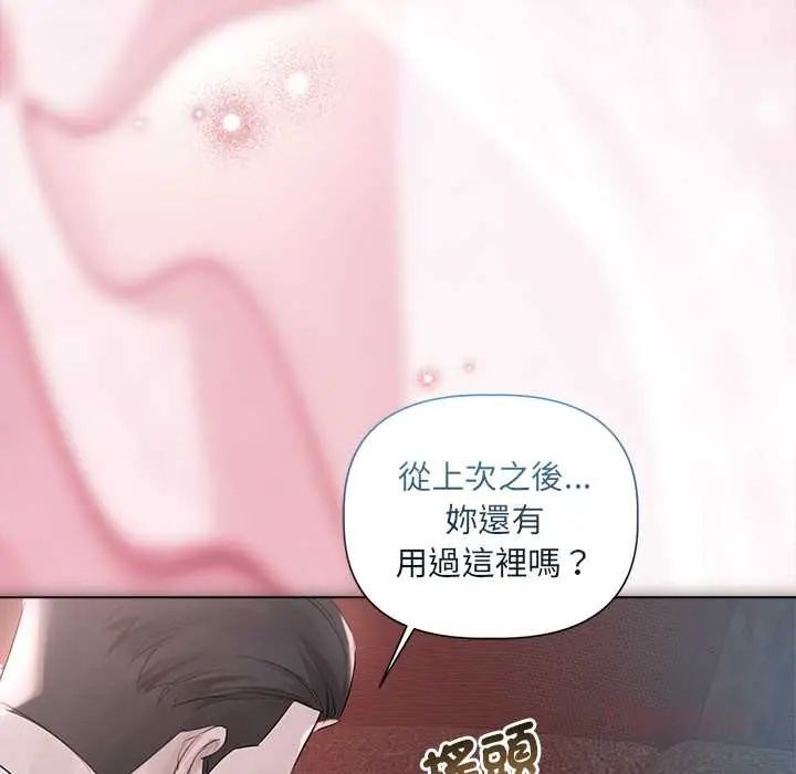契约的代价第36話