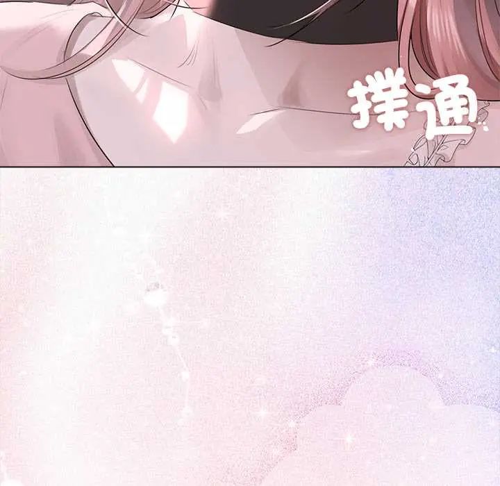 契約的代價第36話