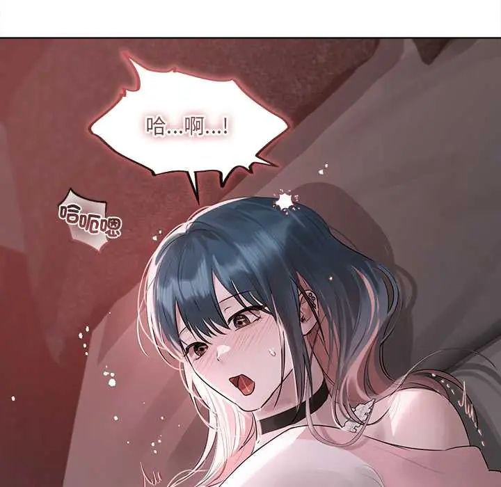 契約的代價第36話