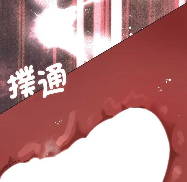 契約的代價第36話