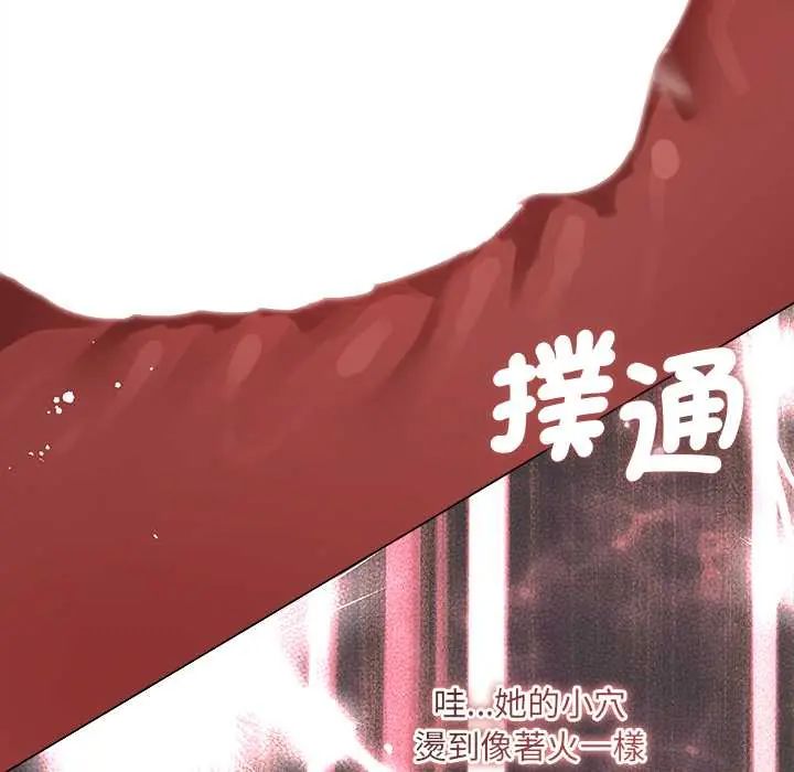 契约的代价第36話