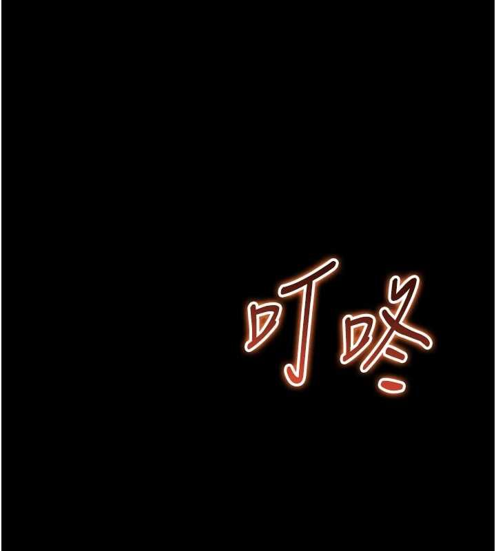 为民服务App第23話-今晚吃母乳大餐