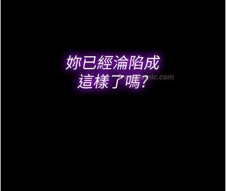 为民服务App第23話-今晚吃母乳大餐