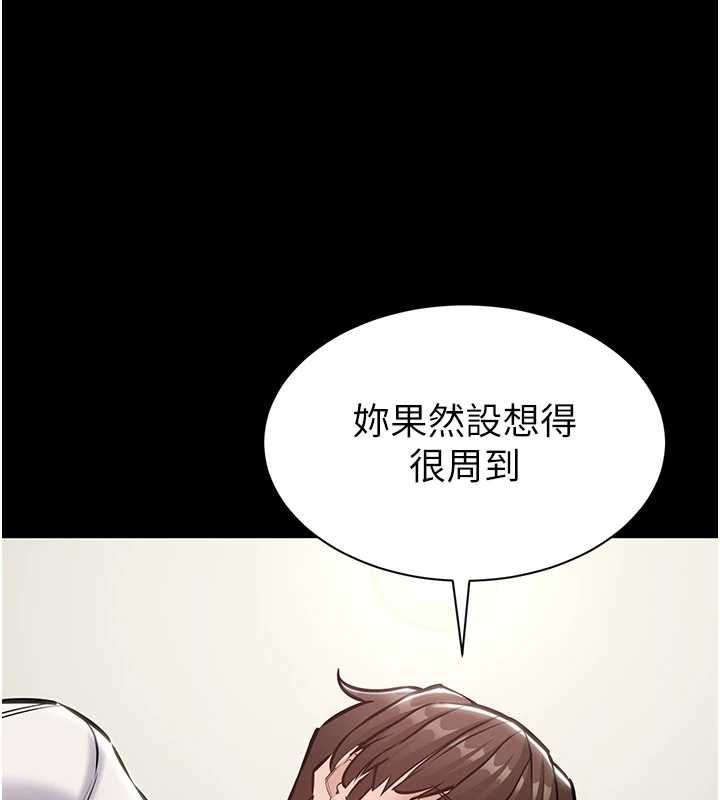 为民服务App第23話-今晚吃母乳大餐
