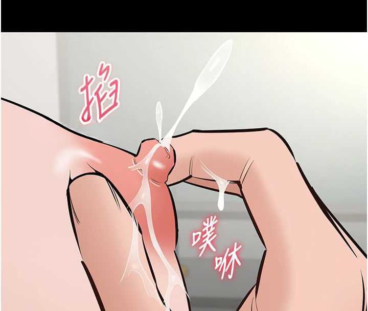 为民服务App第23話-今晚吃母乳大餐