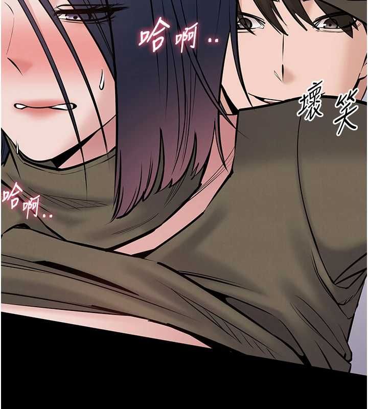 为民服务App第23話-今晚吃母乳大餐