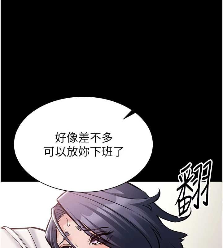 为民服务App第23話-今晚吃母乳大餐