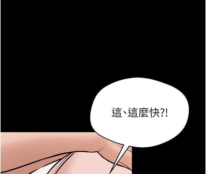 为民服务App第23話-今晚吃母乳大餐