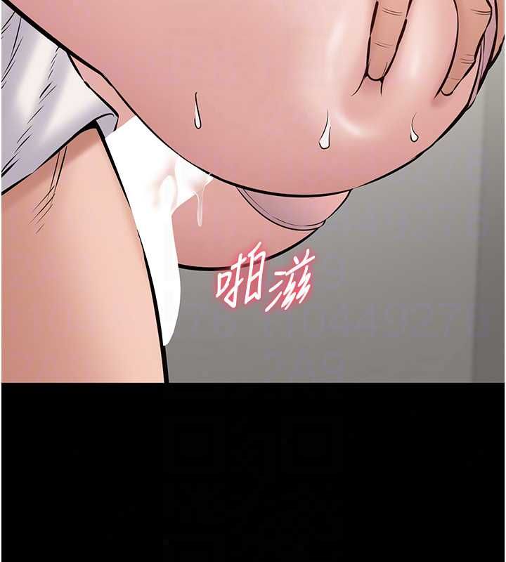 为民服务App第23話-今晚吃母乳大餐