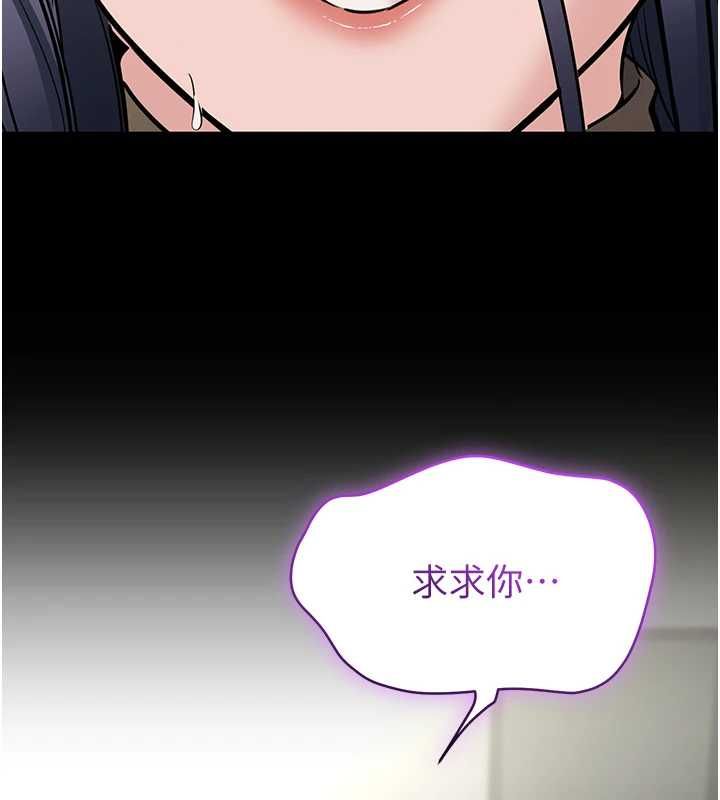 为民服务App第23話-今晚吃母乳大餐