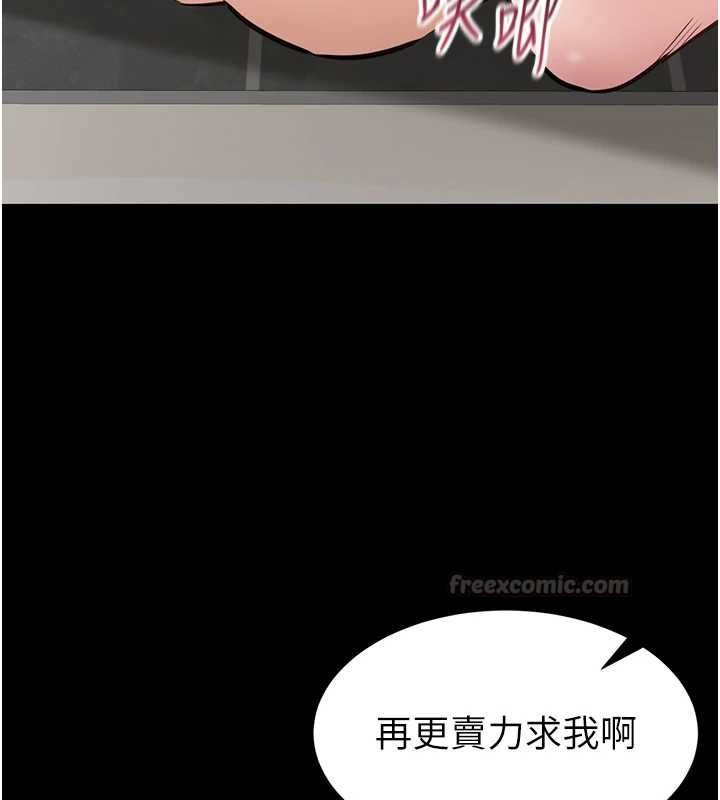 为民服务App第23話-今晚吃母乳大餐