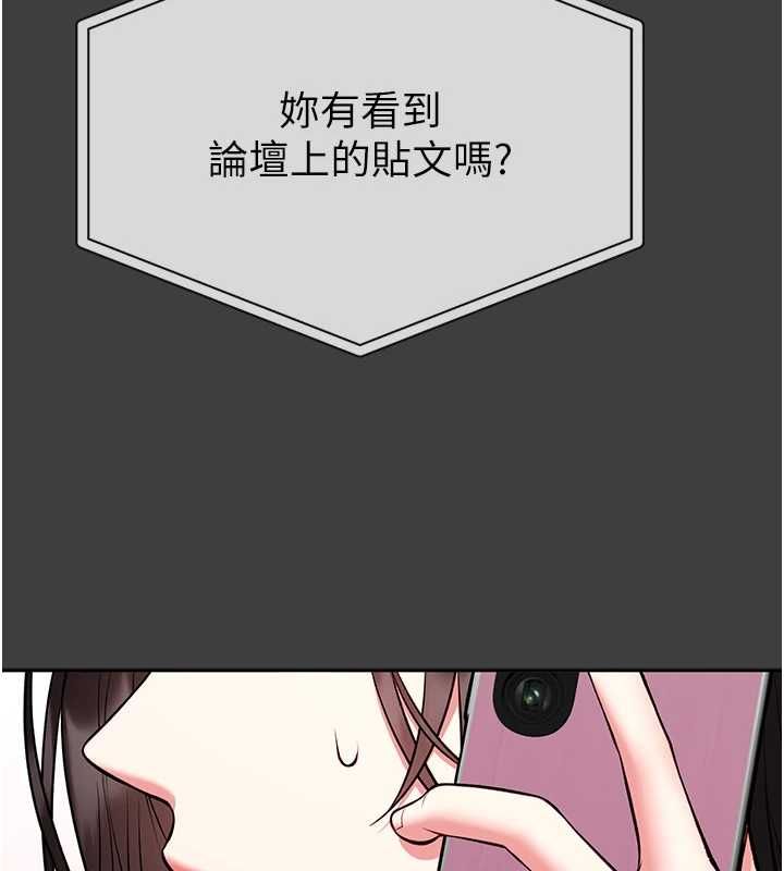 馆长是大野狼第31話-何宥娜興奮度MAX