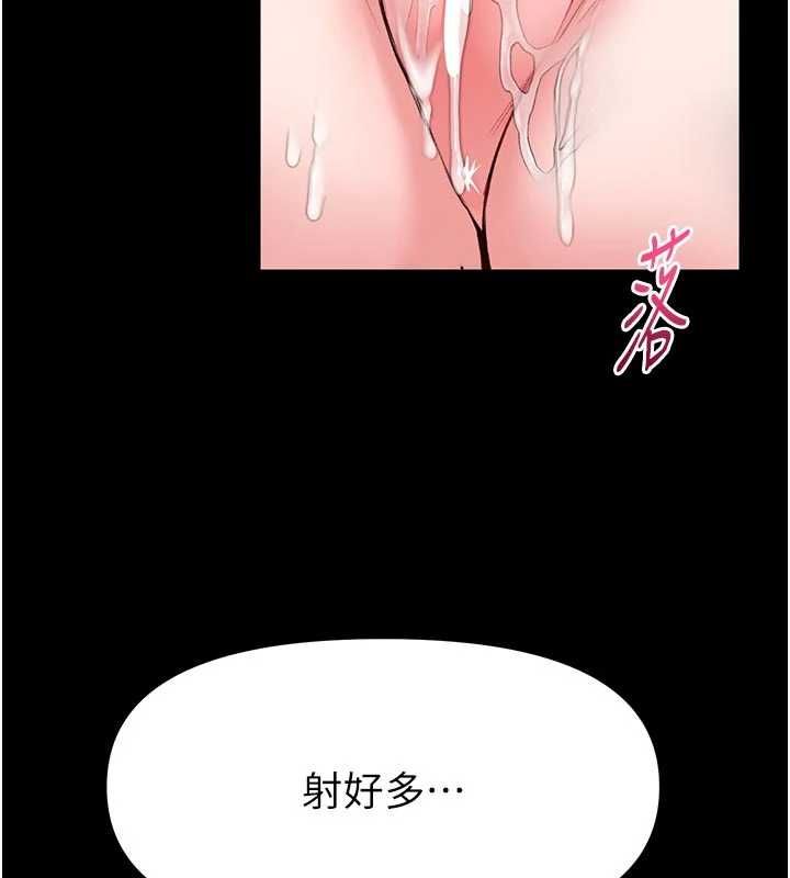 馆长是大野狼第31話-何宥娜興奮度MAX