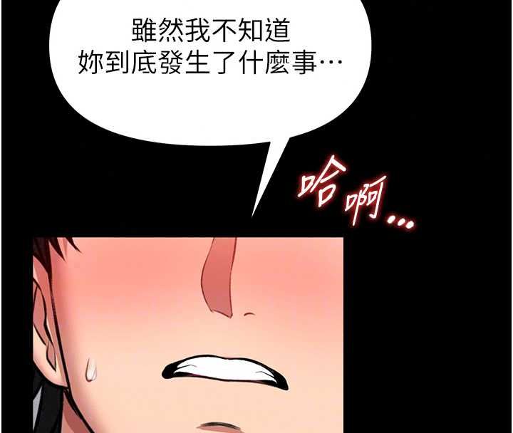馆长是大野狼第31話-何宥娜興奮度MAX