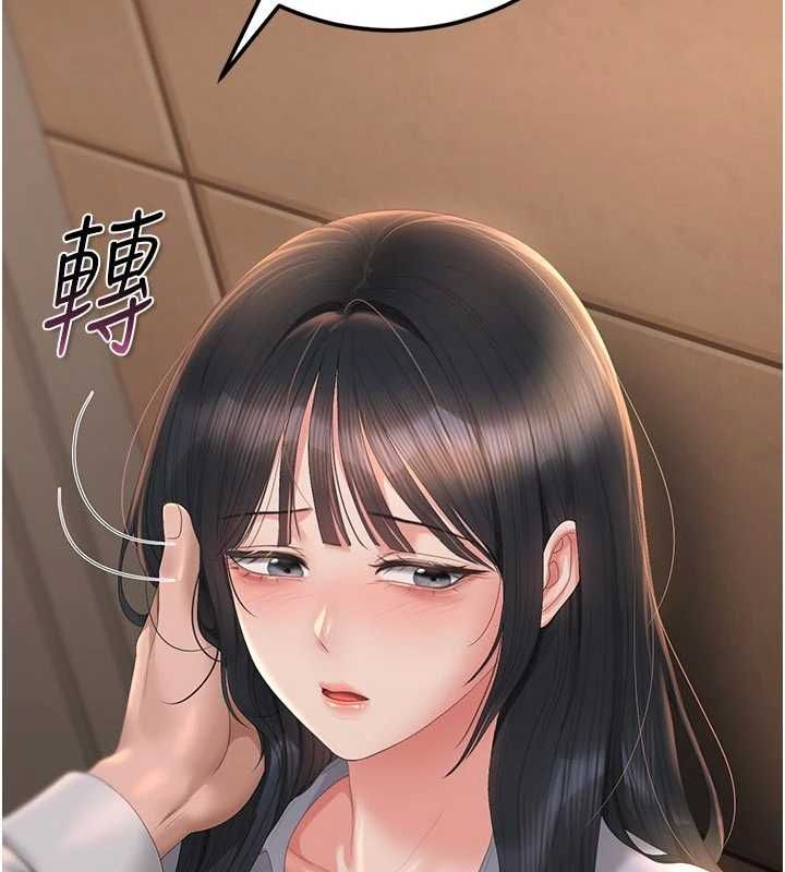 獵艷琯理員第53話-我就是隻發情的母狗