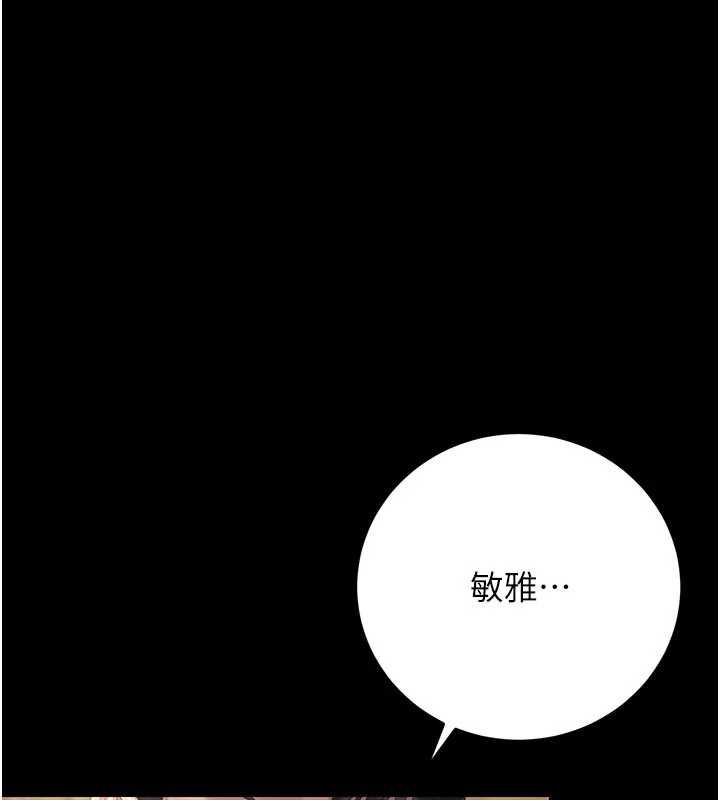 猎艷管理员第53話-我就是隻發情的母狗