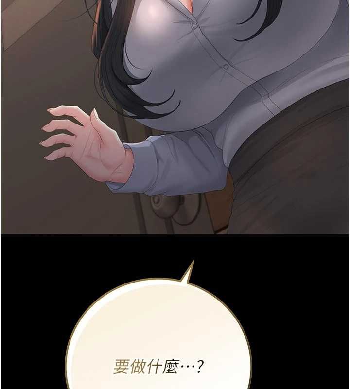 猎艷管理员第53話-我就是隻發情的母狗