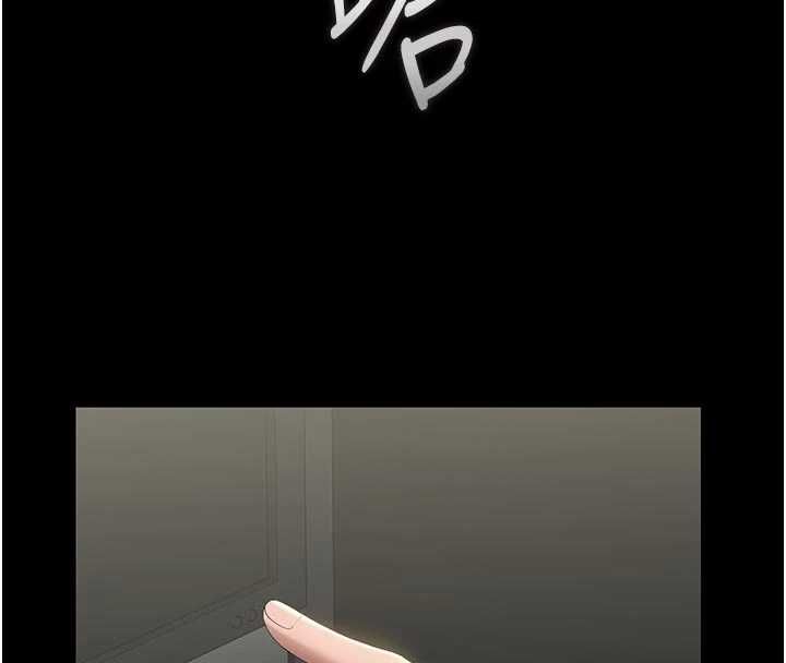 獵艷琯理員第53話-我就是隻發情的母狗