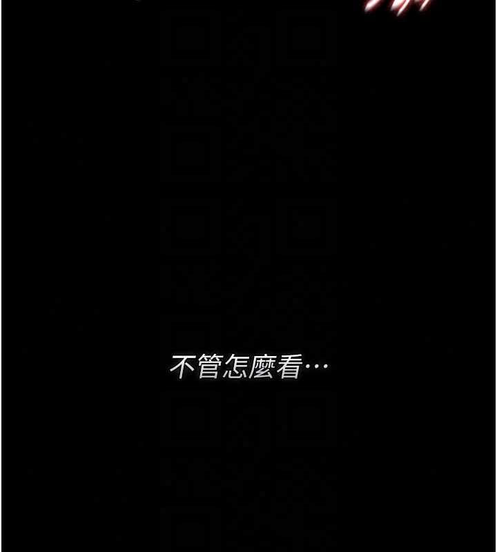 獵艷琯理員第53話-我就是隻發情的母狗