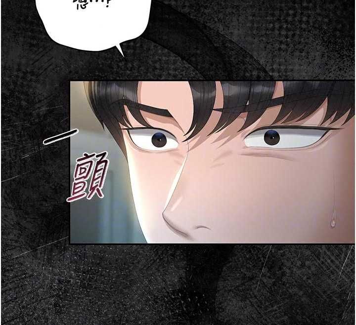 獵艷琯理員第53話-我就是隻發情的母狗