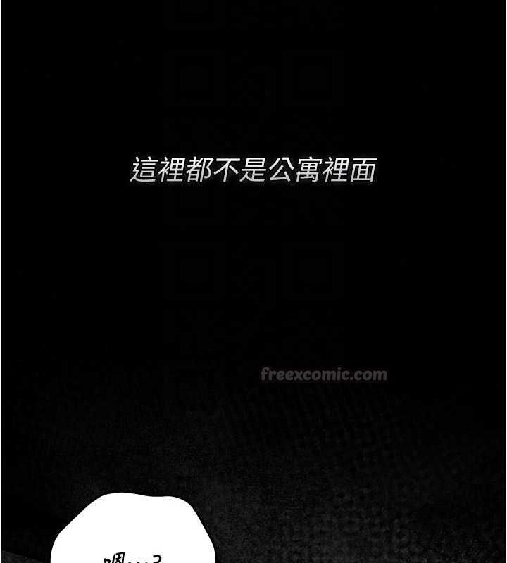獵艷琯理員第53話-我就是隻發情的母狗