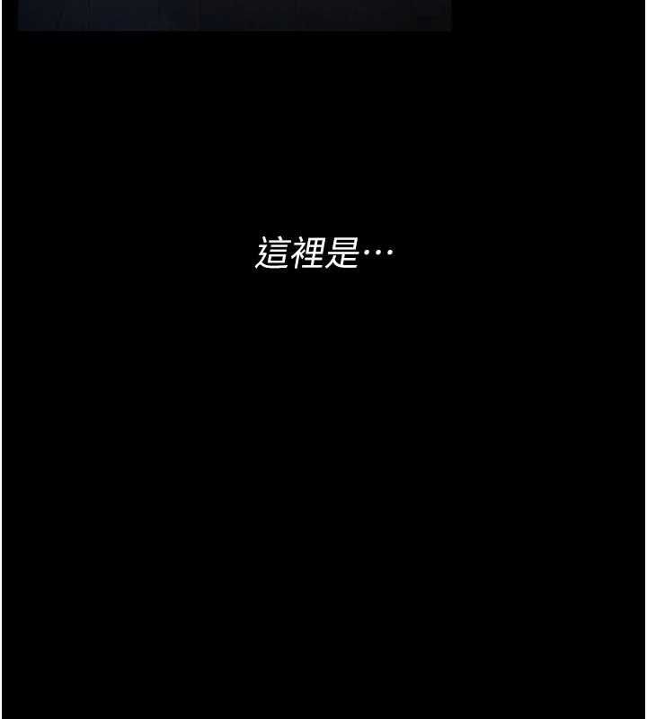 獵艷琯理員第53話-我就是隻發情的母狗