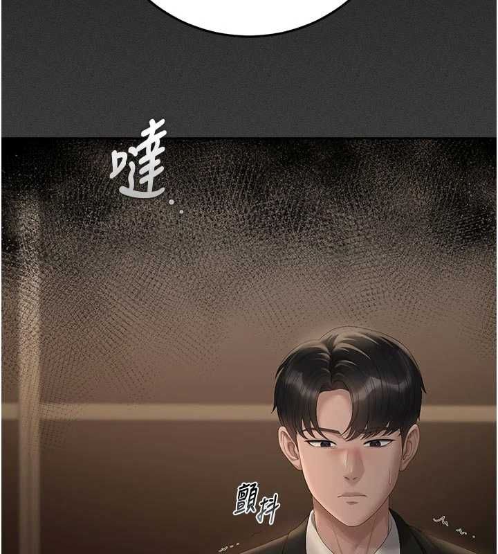 獵艷琯理員第53話-我就是隻發情的母狗