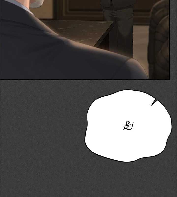 獵艷琯理員第53話-我就是隻發情的母狗