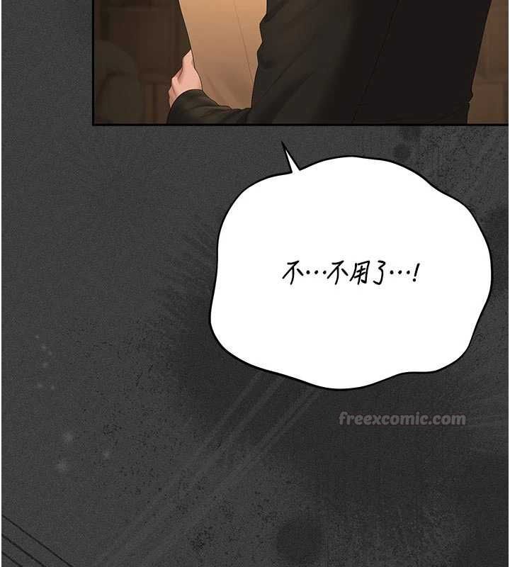獵艷琯理員第53話-我就是隻發情的母狗