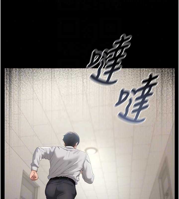 猎艷管理员第53話-我就是隻發情的母狗
