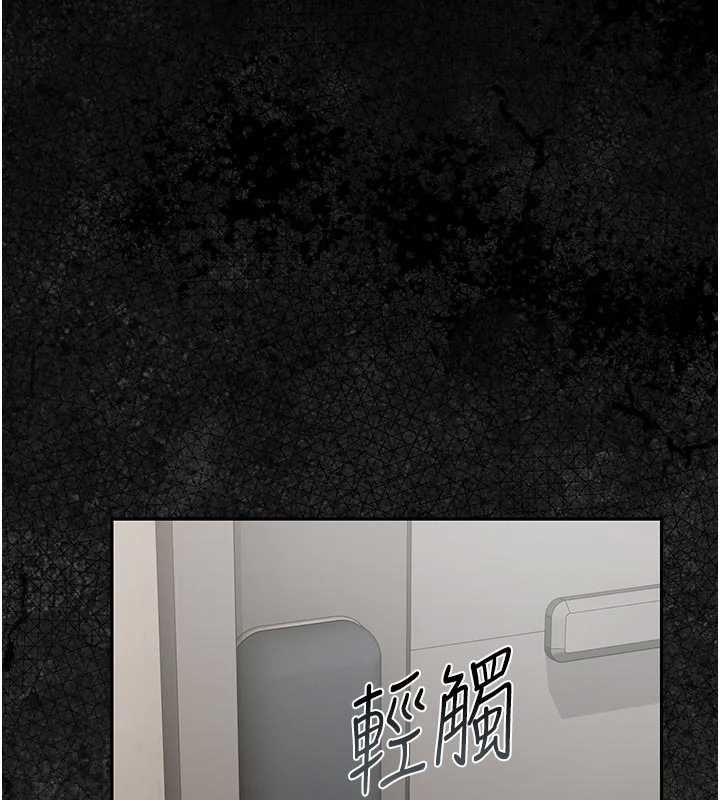 獵艷琯理員第53話-我就是隻發情的母狗