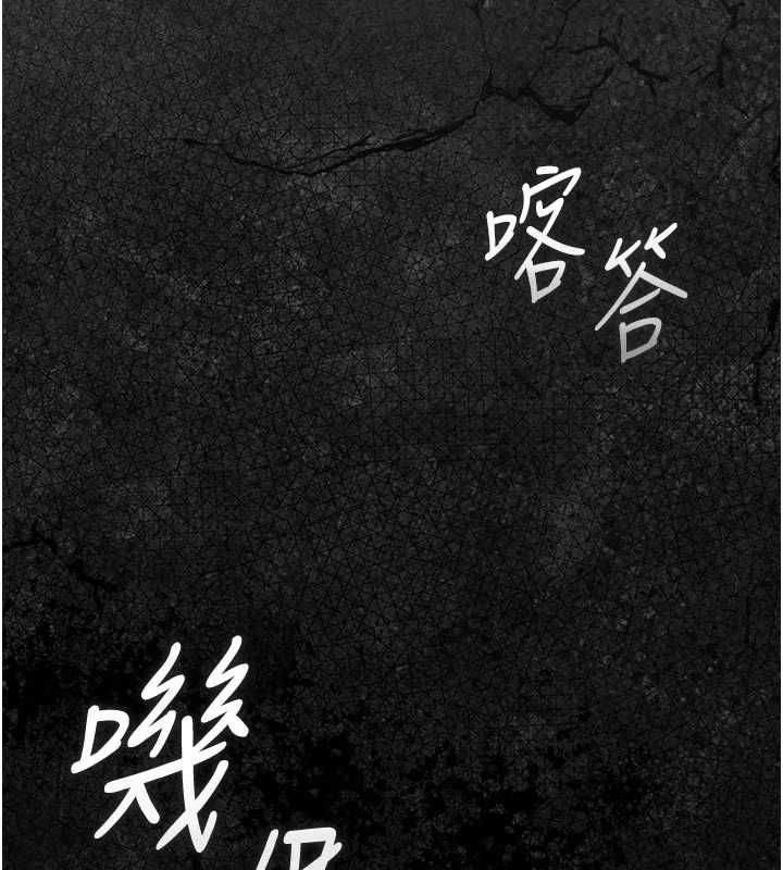 獵艷琯理員第53話-我就是隻發情的母狗