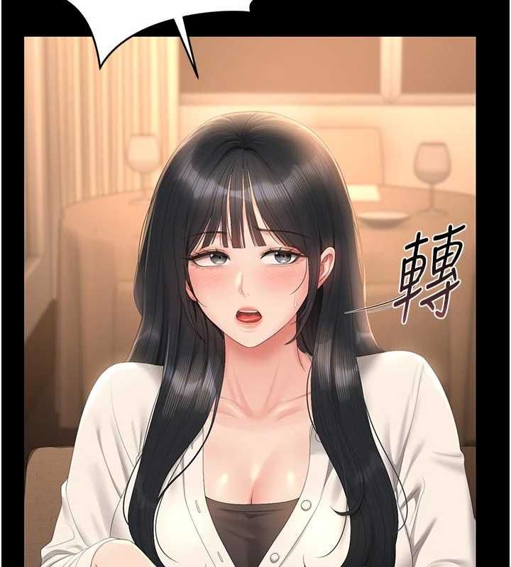 獵艷琯理員第53話-我就是隻發情的母狗