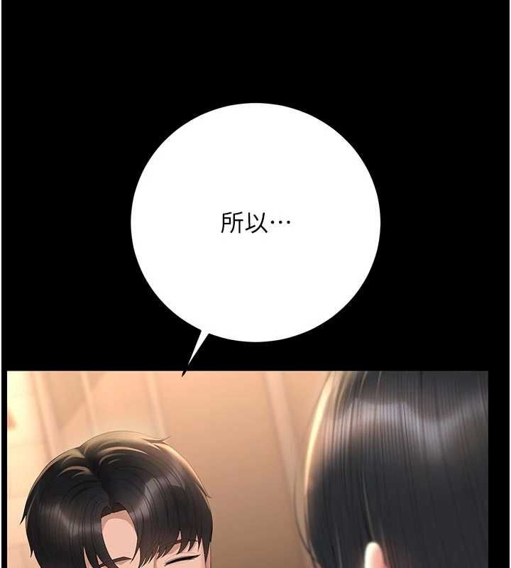 猎艷管理员第53話-我就是隻發情的母狗