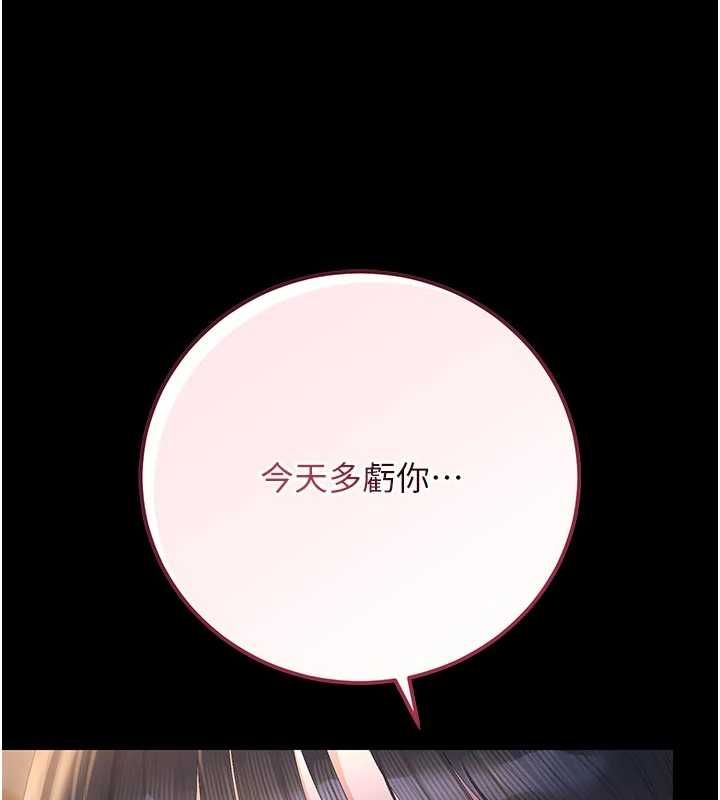 猎艷管理员第53話-我就是隻發情的母狗