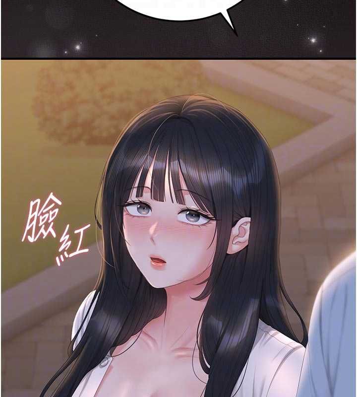 獵艷琯理員第53話-我就是隻發情的母狗
