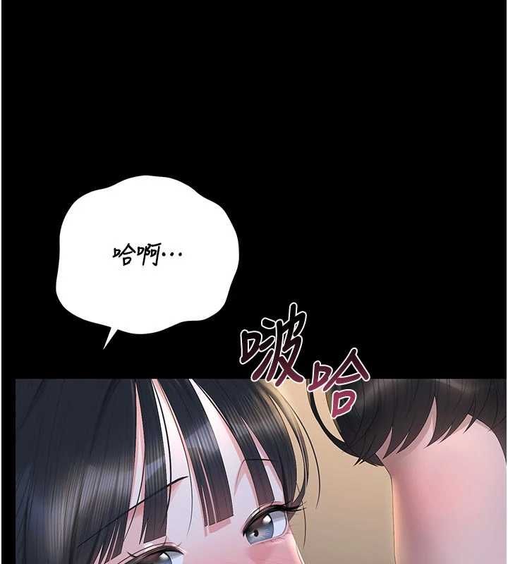 獵艷琯理員第53話-我就是隻發情的母狗