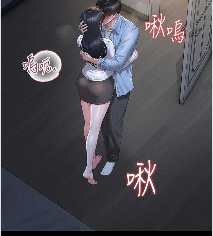 獵艷琯理員第53話-我就是隻發情的母狗