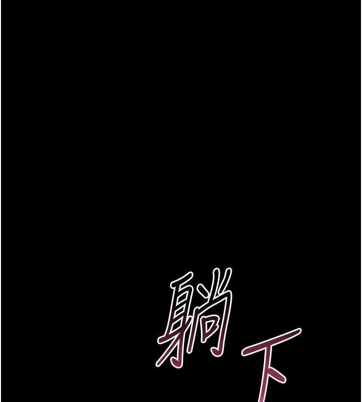 獵艷琯理員第53話-我就是隻發情的母狗
