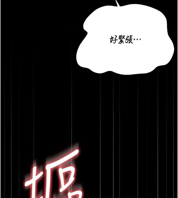 獵艷琯理員第53話-我就是隻發情的母狗