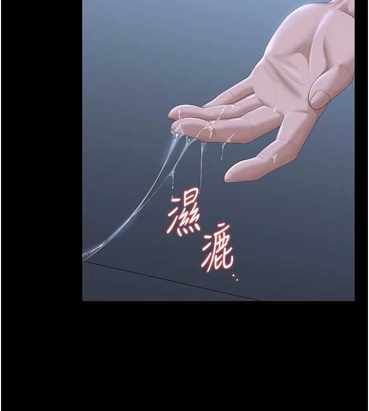 獵艷琯理員第53話-我就是隻發情的母狗