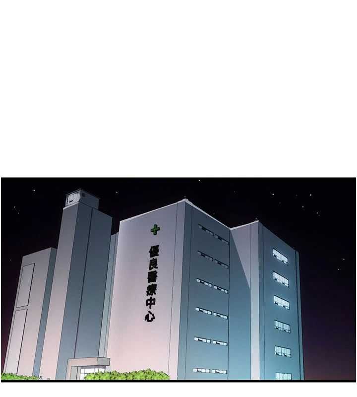 民宿精营中第72話-我的體內都是你的精華